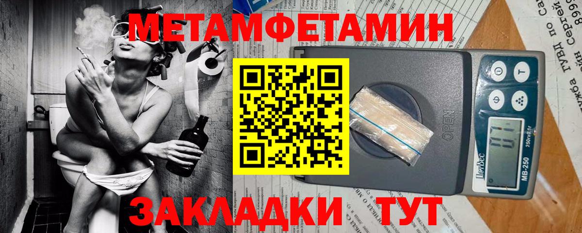 Amphetamine Premium Менделеевск