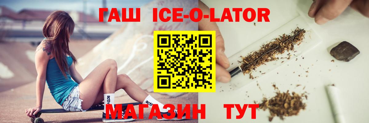 Гашиш hashish  ГАШ Изолятор  Менделеевск  Вход с VPN 