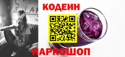 гидра Донецк