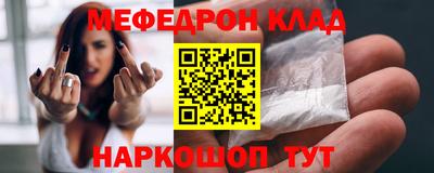 бутик Дубна