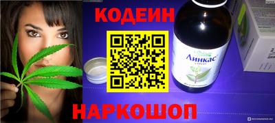 дистиллят марихуана Донской