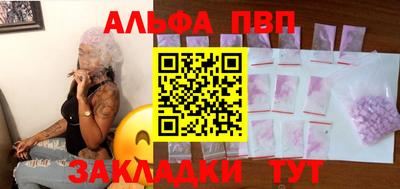 гидра Донецк