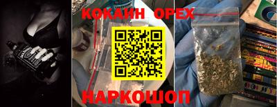 гидра Донецк