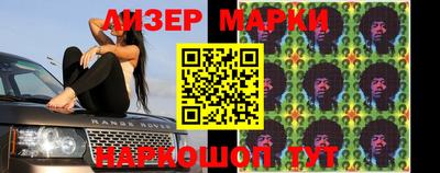 гидра Донецк