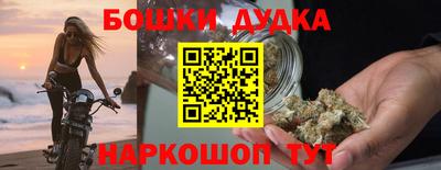 дистиллят марихуана Донской