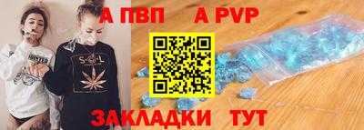 бутик Дубна