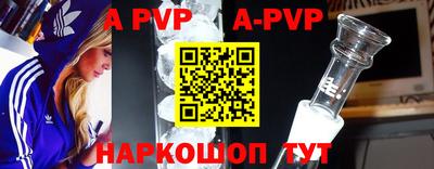 гидра Донецк