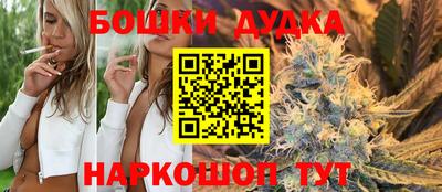 бутик Дубна