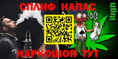 дистиллят марихуана Донской