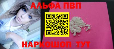 дистиллят марихуана Донской