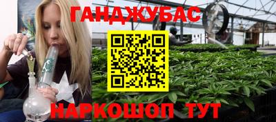 гидра Донецк