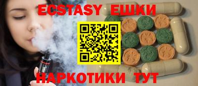 бутик Дубна