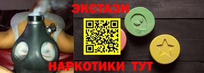 гидра Донецк