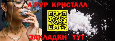 дистиллят марихуана Донской