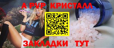 бутик Дубна