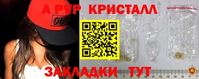 бутик Дубна