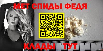 гидра Донецк