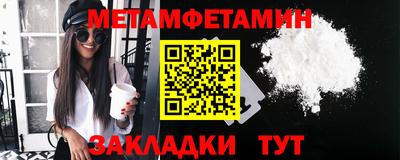 гидра Донецк