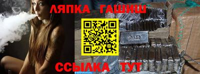 бутик Дубна