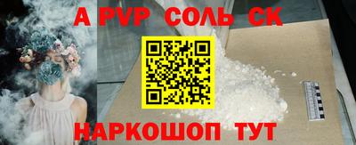 гидра Донецк