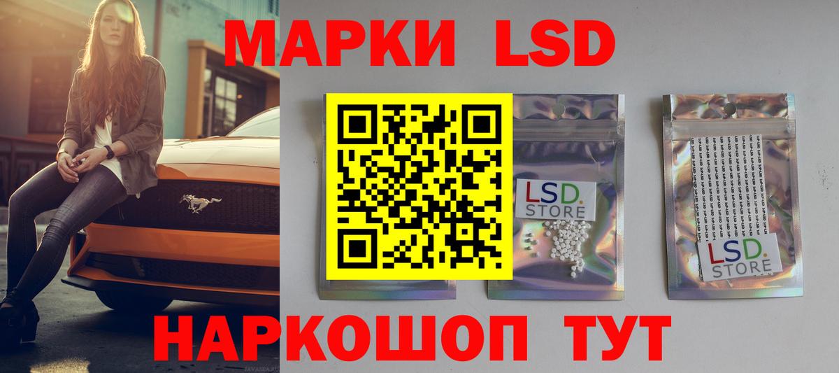 Лсд 25 экстази  Вход с VPN  LSD-25 экстази кислота  ОМГ ОМГ ссылки  ЛСД экстази ecstasy  Менделеевск 