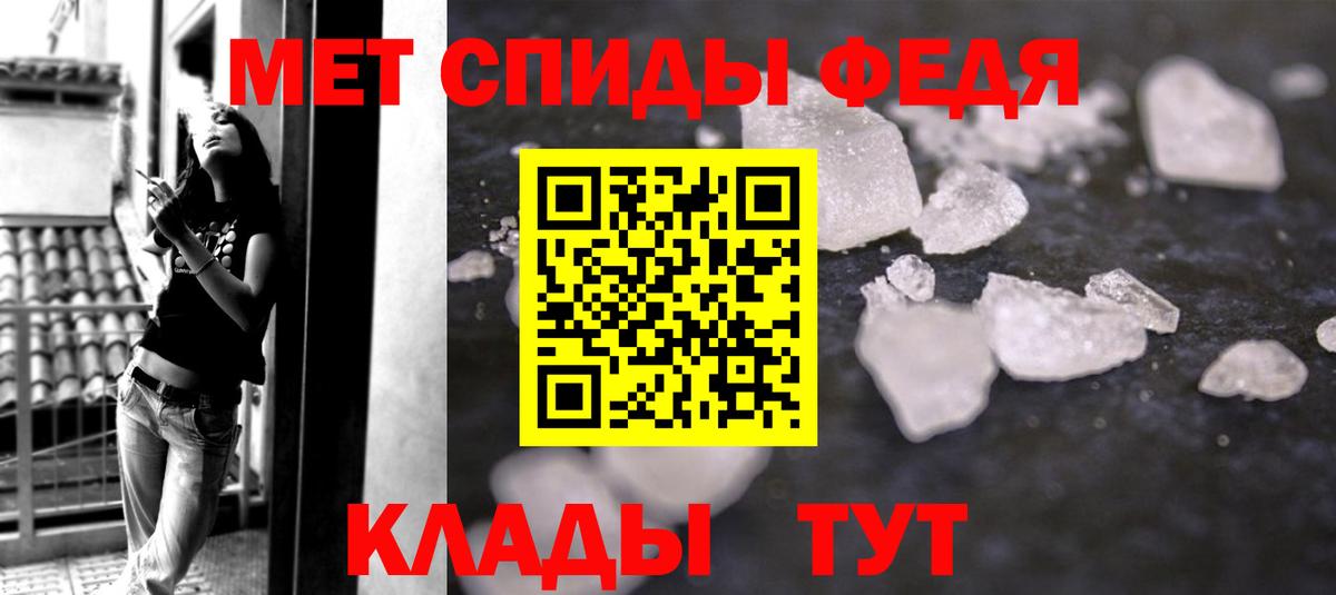 Метамфетамин винт  МЕТАМФЕТАМИН  Менделеевск  Метамфетамин винт  Вход с VPN 