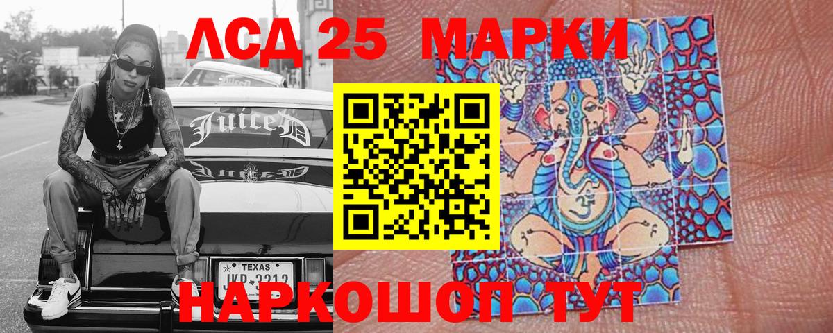 Менделеевск  Наркотические марки 1,8мг  Вход с VPN  Наркотические марки 1,8мг 